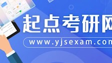 关于开通“起点考研网”、“起点考试网”试用的通知