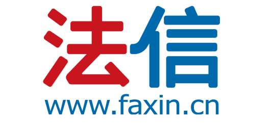关于开展2025年TapTap点点法律案例分析征文大赛的通知