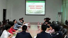 校团委师生到广西中医药大学开展调研工作