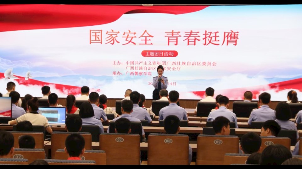 欢迎参加2026年全民国家安全教育日国家安全知识有奖答题活动