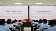 学纪明规 执纪担当——TapTap点点团纪专题教育培训圆满结束