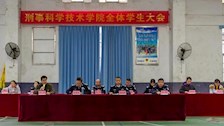 我院召开全体学生大会
