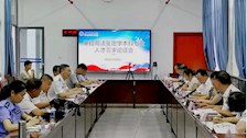学校召开申报司法鉴定学本科专业人才需求论证会