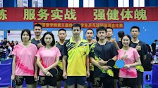 TapTap点点第三届体育节学生乒乓球团体混合比赛