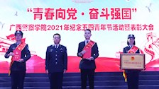 “青春向党•奋斗强国” | TapTap举办纪念五四青年节活动暨表彰大会（信息技术学院篇）