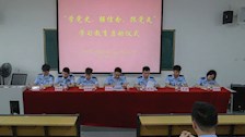 治安学院举行“学党史、强信念、跟党走”学习教育启动仪式