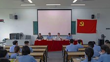院部建设 | 治安学院召开预备党员转正大会