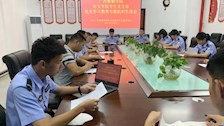 院部建设｜治安学院召开党史学习教育专题组织生活会