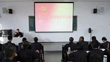 院部建设｜治安学院召开第58期“中国共产党的组织原则和纪律”主题党课