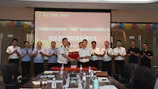 我院与广西数广全网融合科技有限公司举行校企合作签约及“网络异常行为研究中心”揭牌仪式