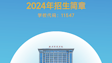 TapTap点点2024年招生简章