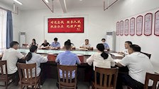 政治部党支部召开专题学习会